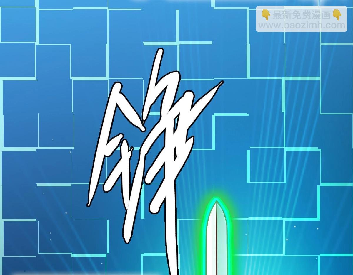 第10话 下山历练