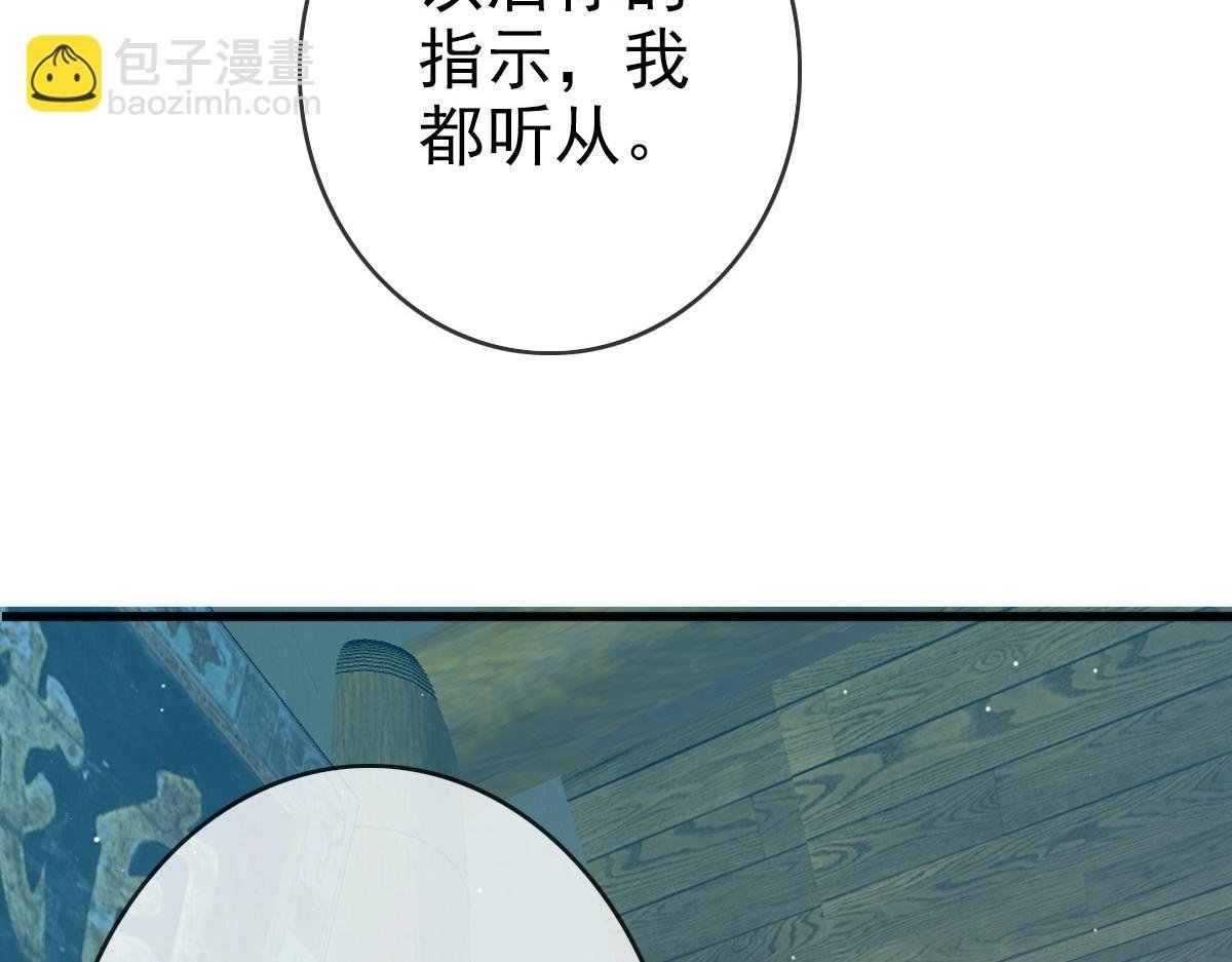 第10话 下山历练