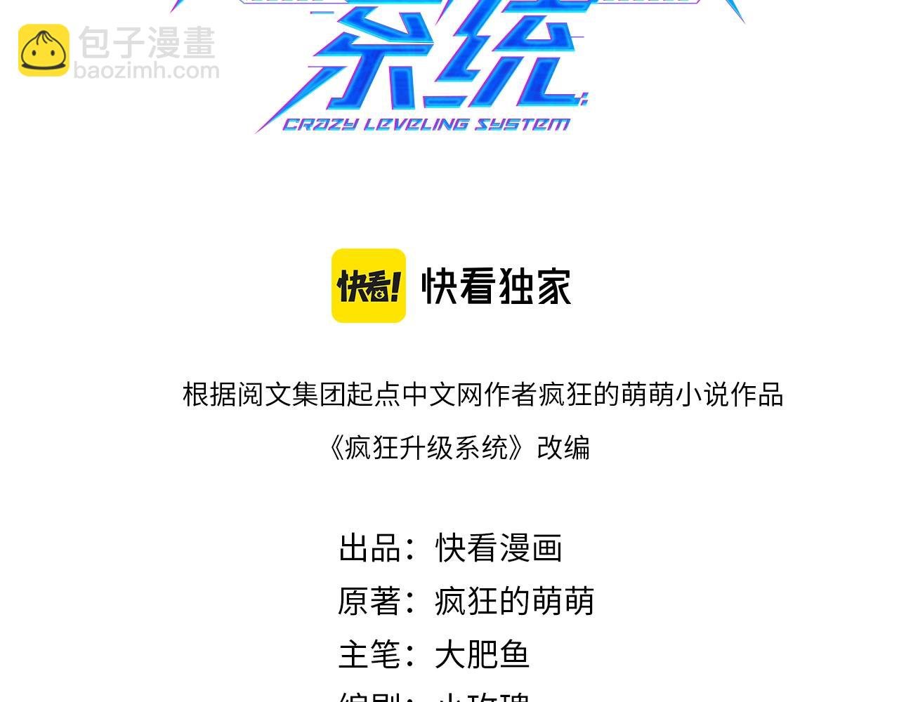 第11话 可爱少女九凌筠