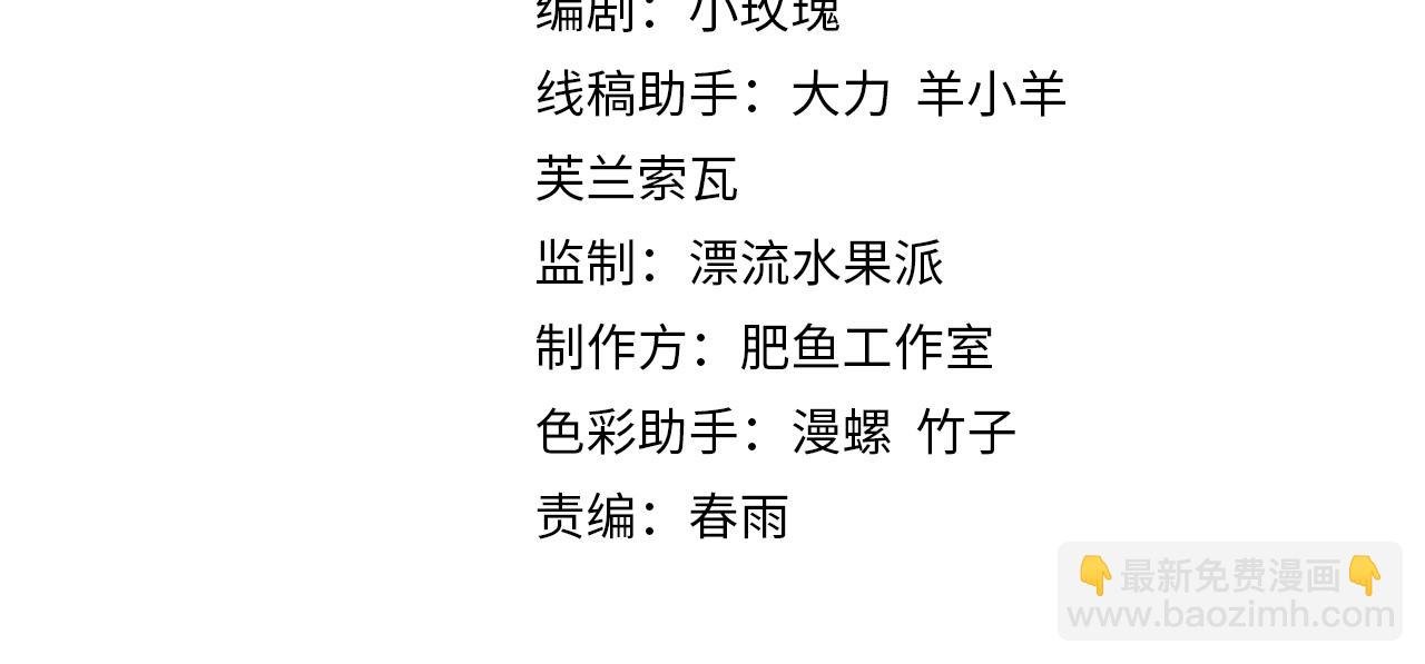 第11话 可爱少女九凌筠