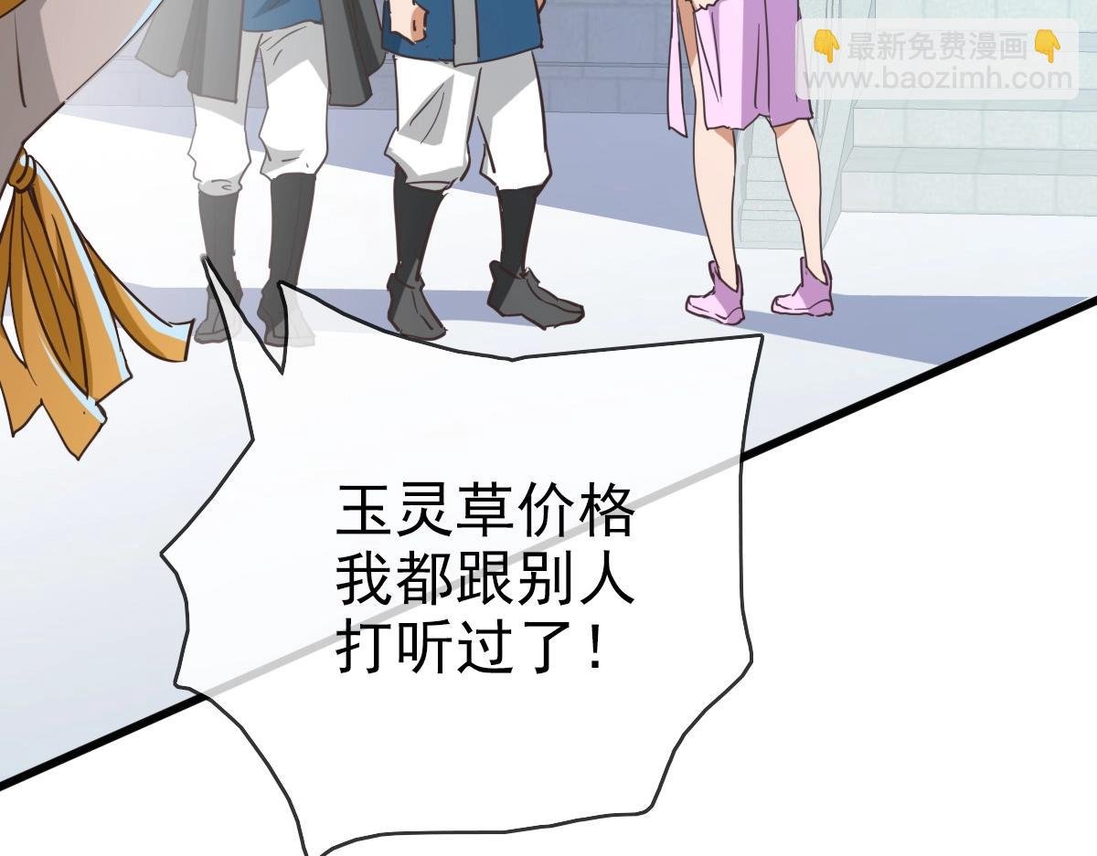 第11话 可爱少女九凌筠