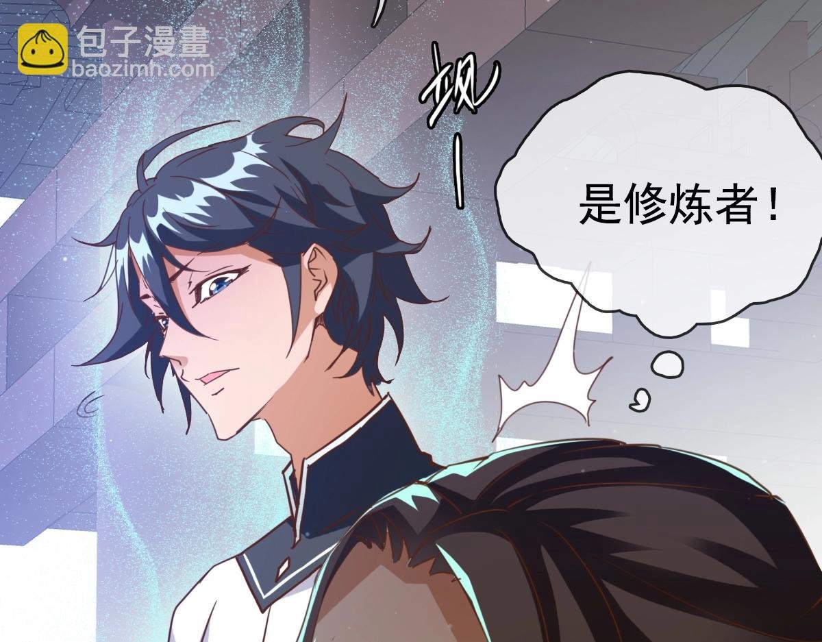 第12话 再遇孔大师