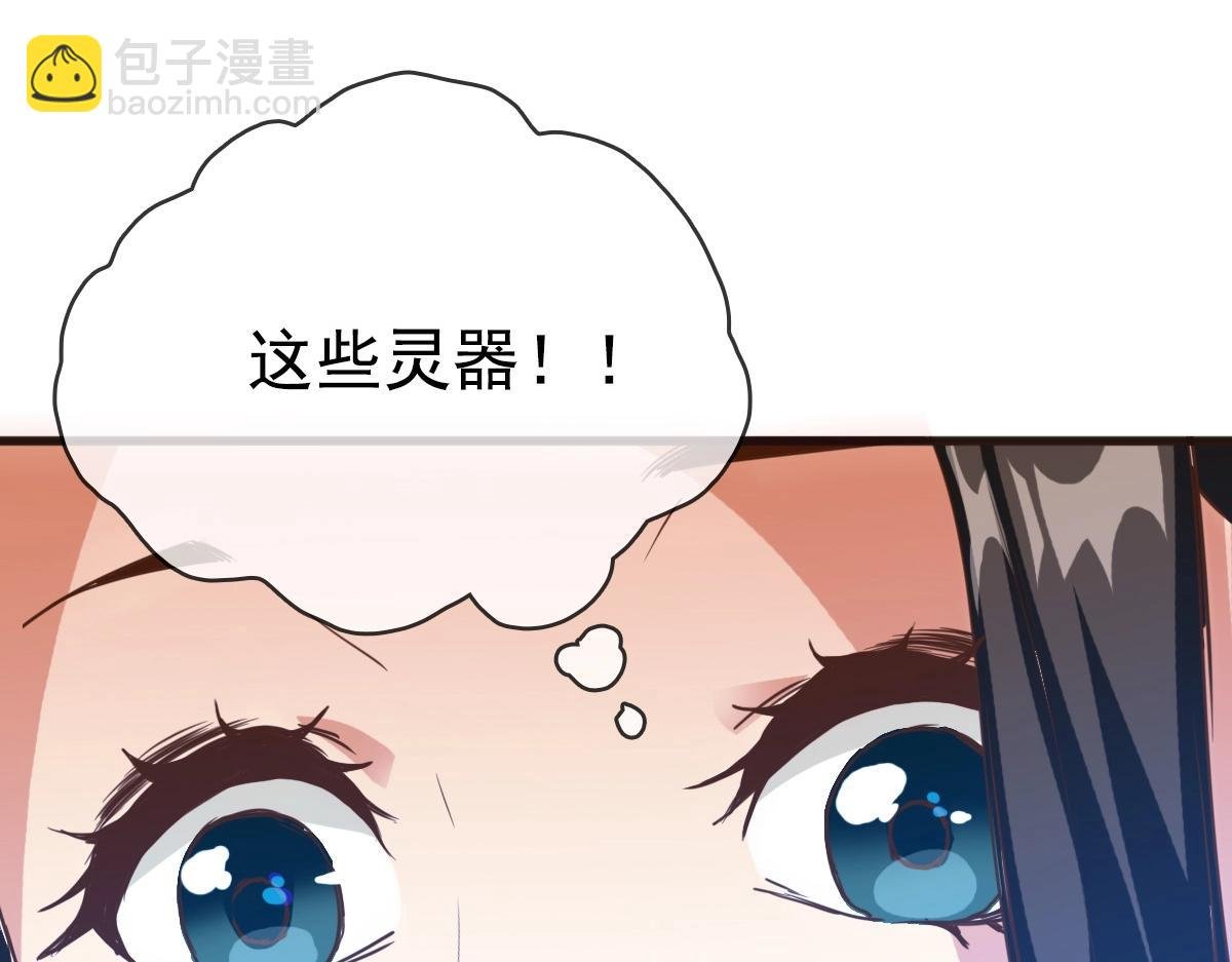 第13话 打压天凤楼