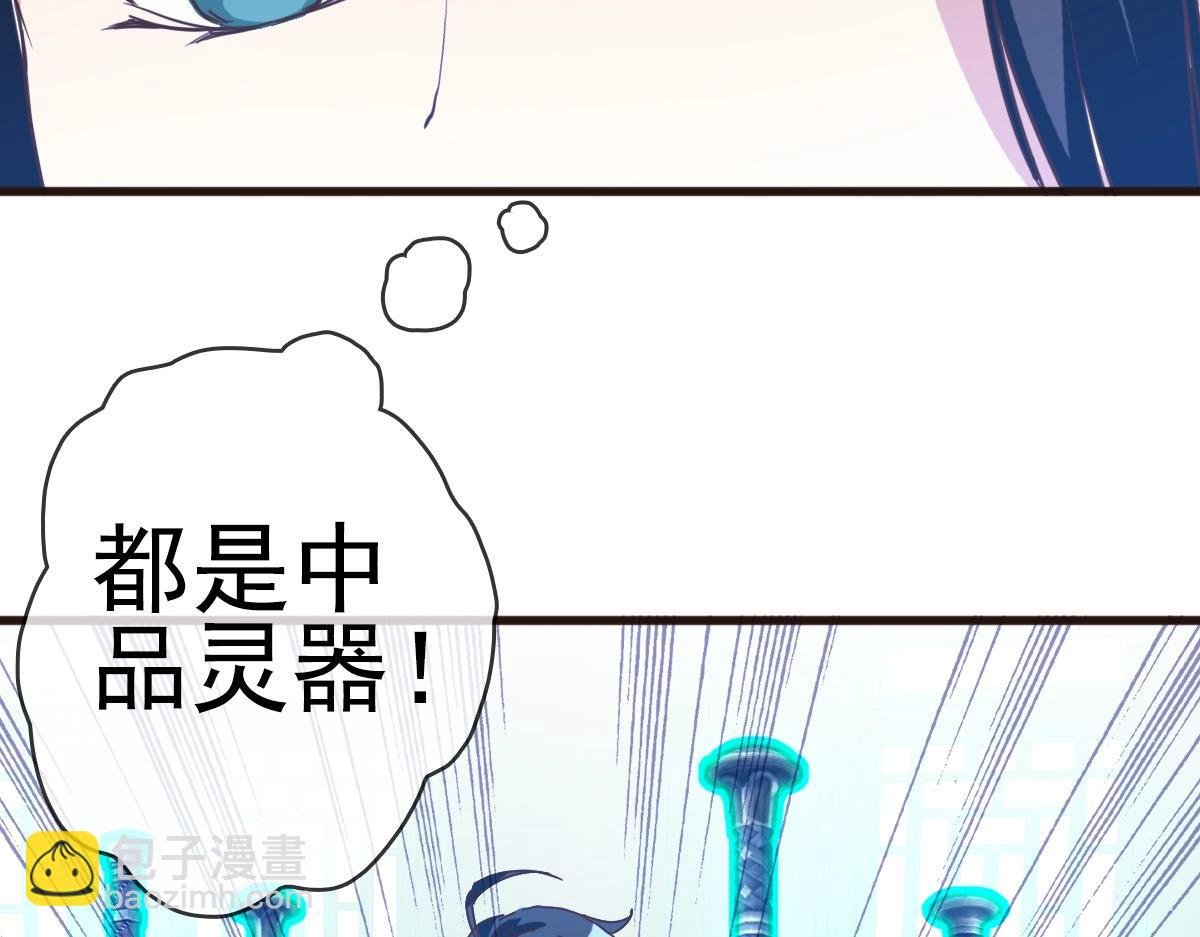 第13话 打压天凤楼