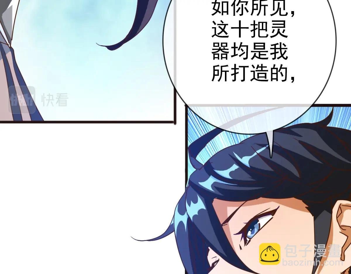 第13话 打压天凤楼