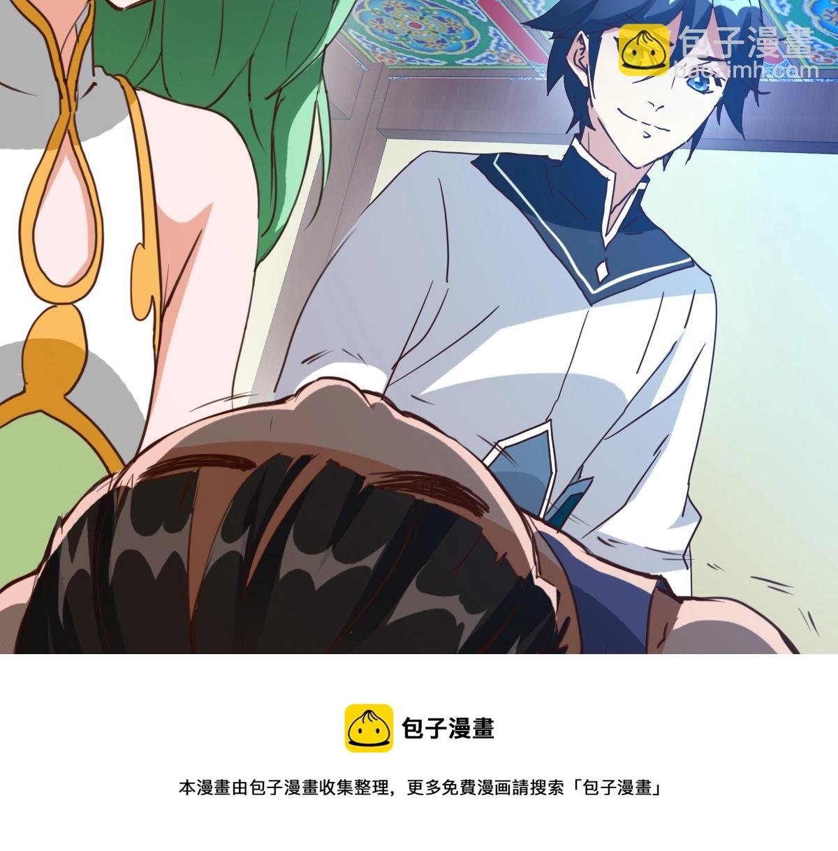 第14话 悔不当初