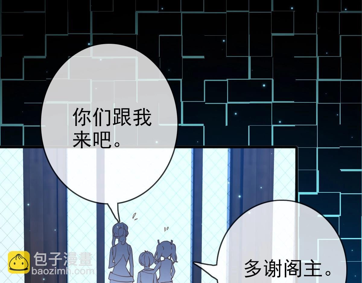 第14话 悔不当初