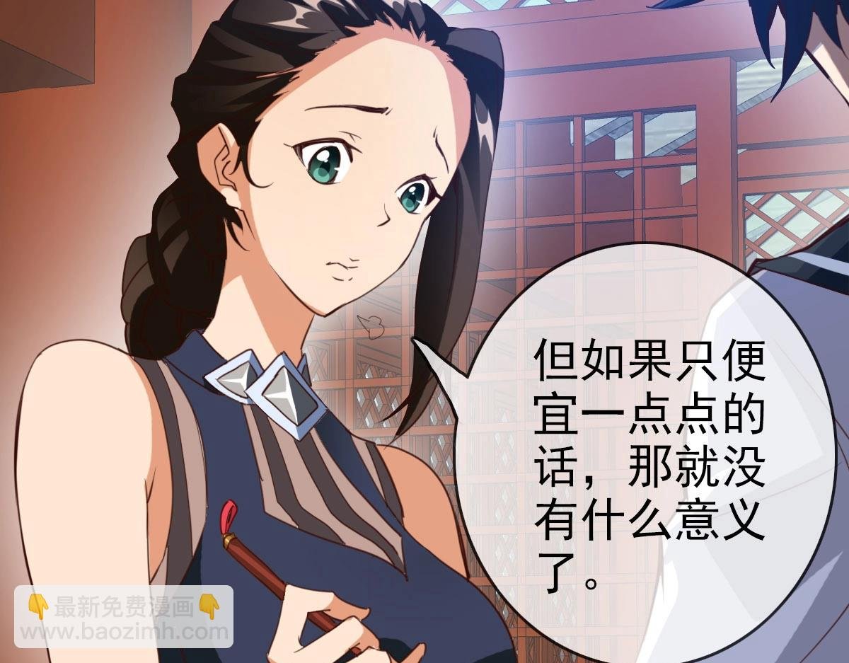 第14话 悔不当初