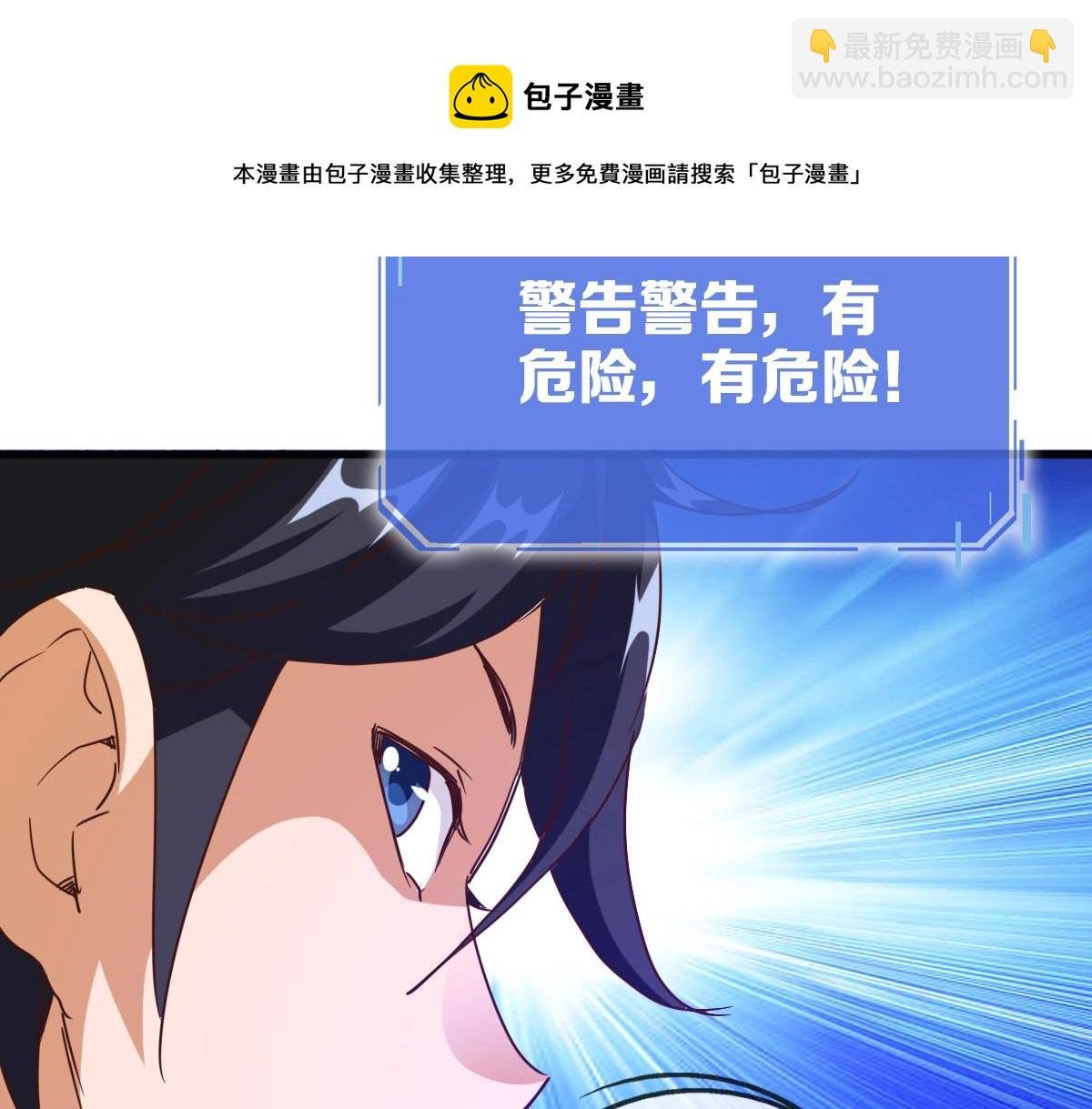 第15话 刺杀！