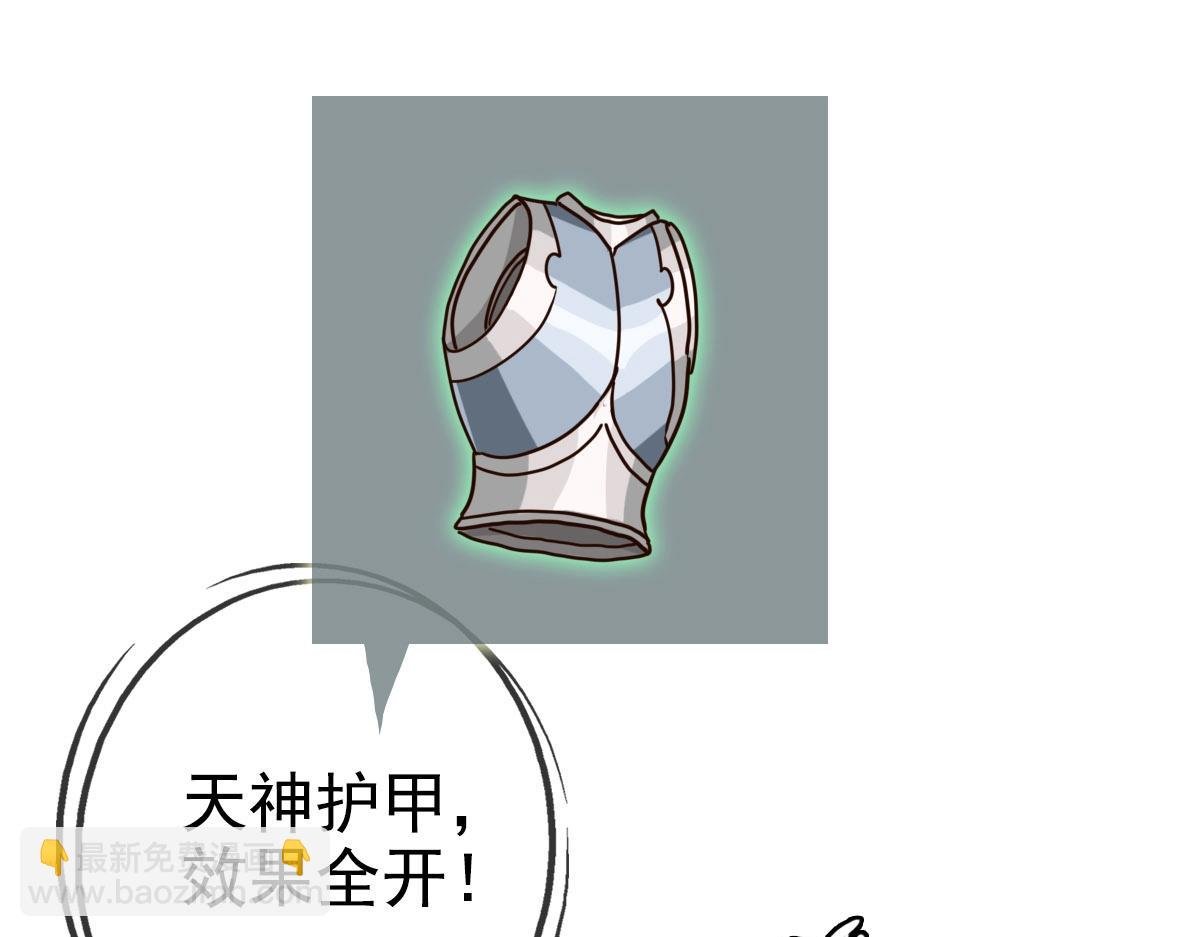 第15话 刺杀！