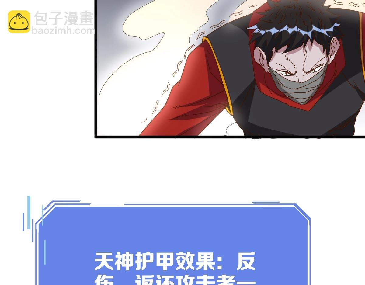 第15话 刺杀！