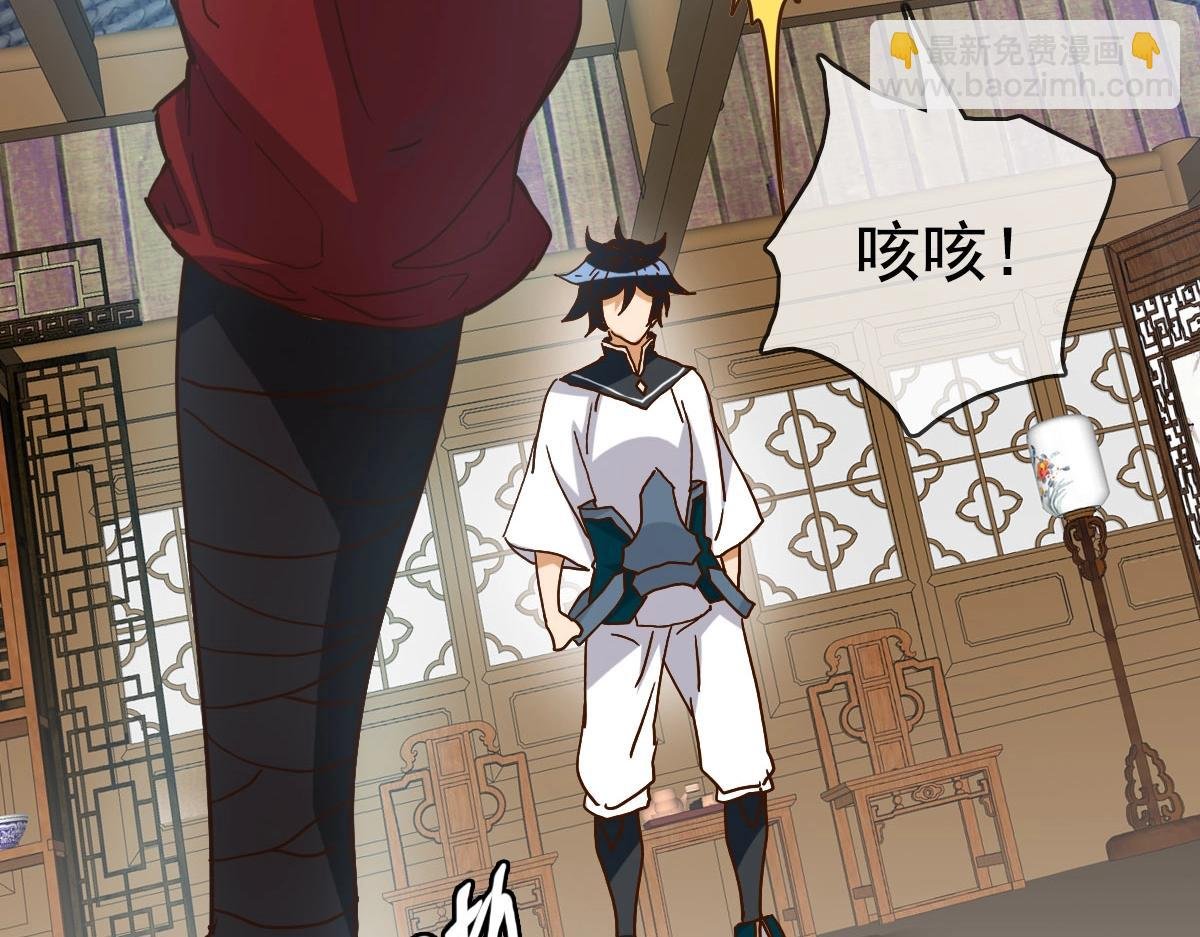 第15话 刺杀！