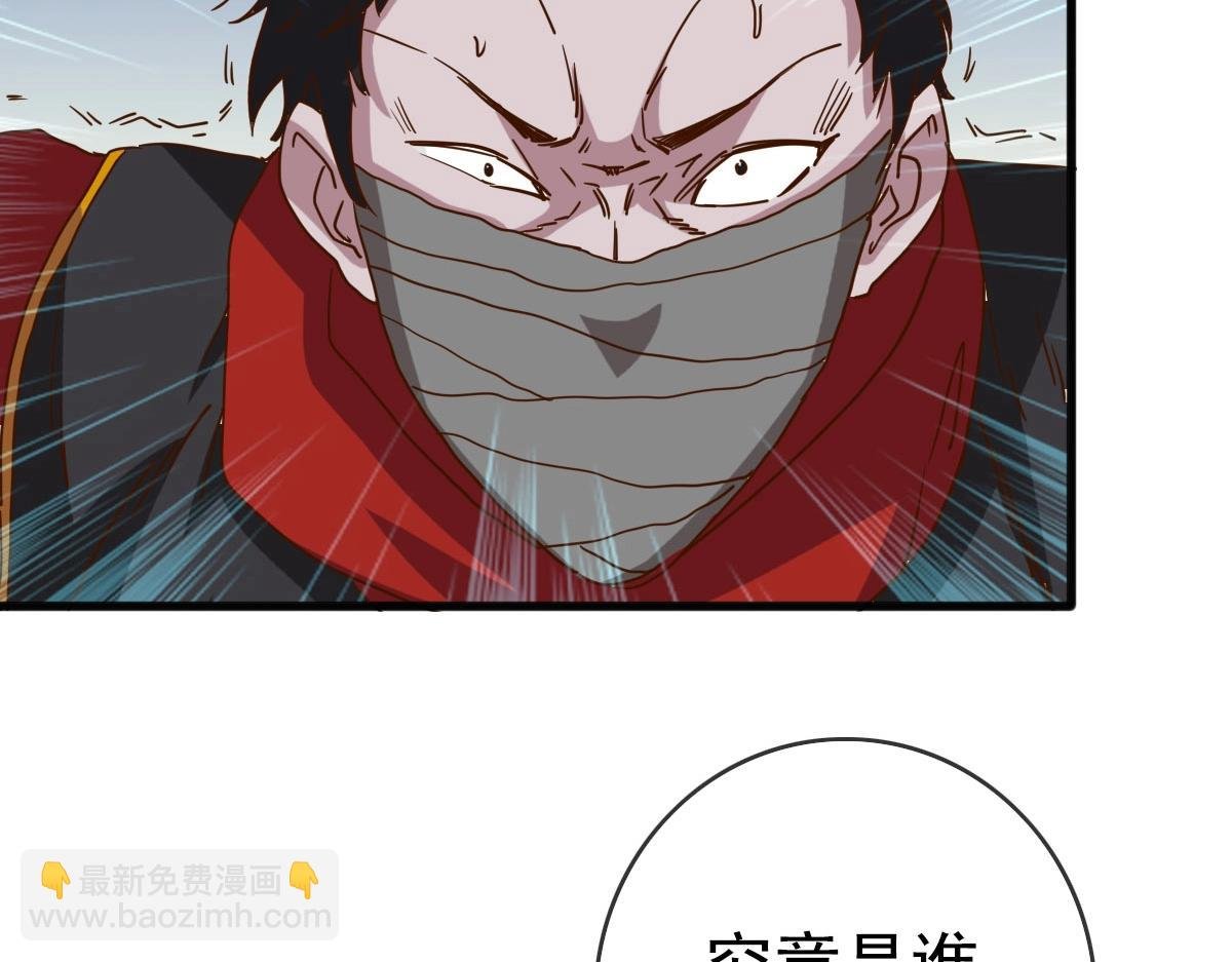 第15话 刺杀！