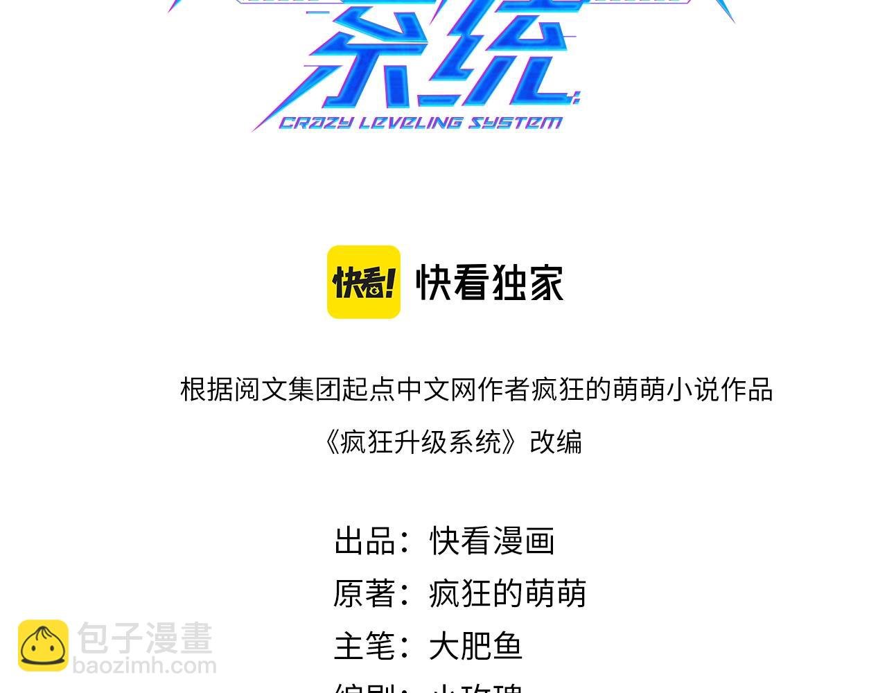 第16话 比试炼器