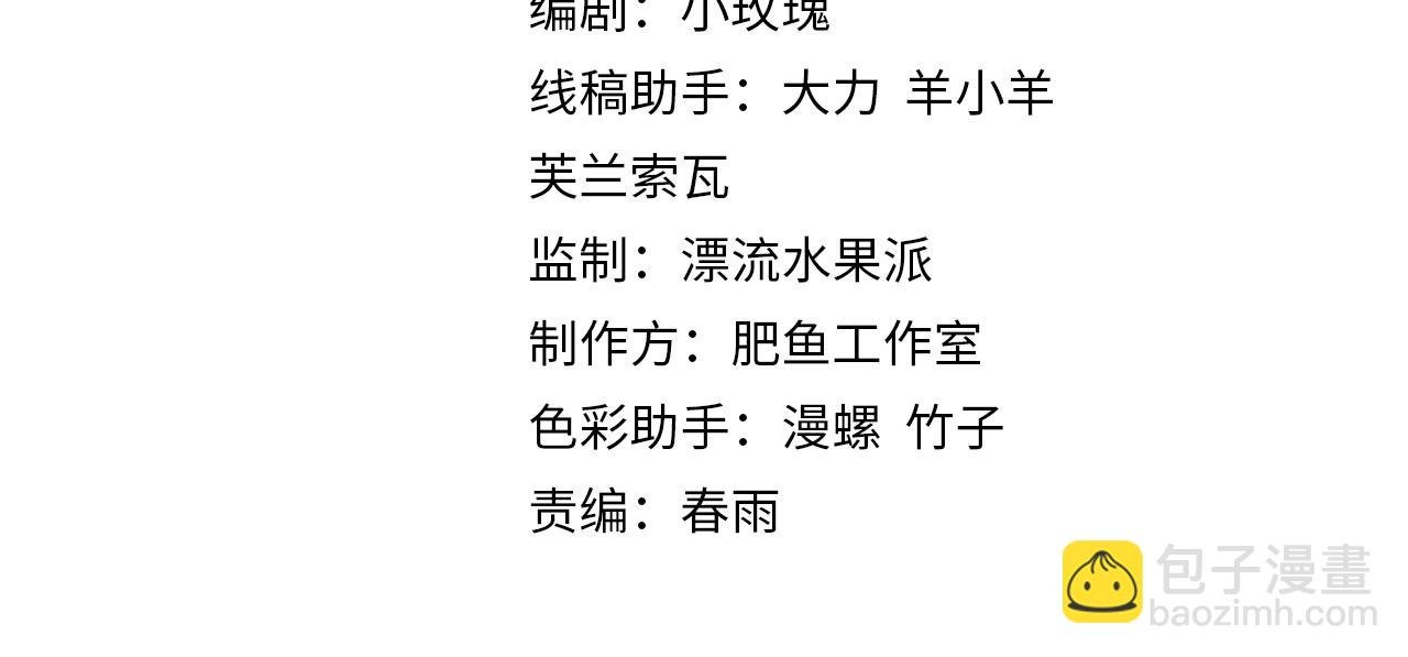 第16话 比试炼器