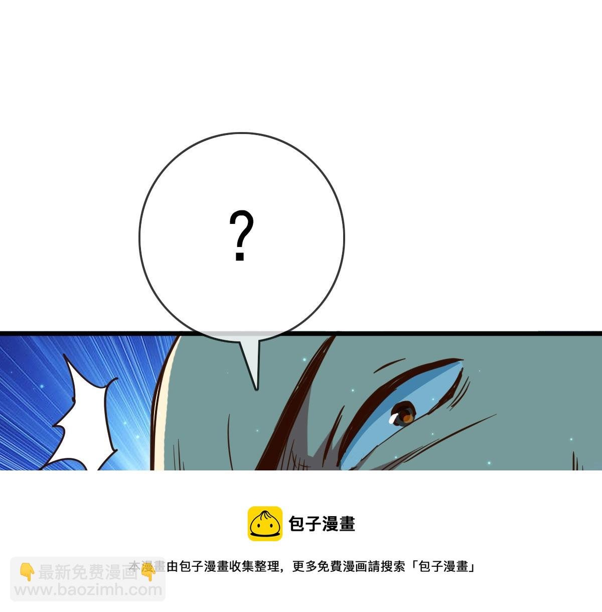 第16话 比试炼器