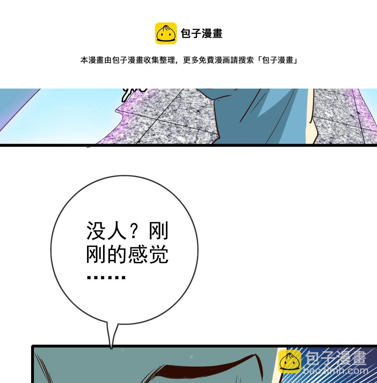 第16话 比试炼器