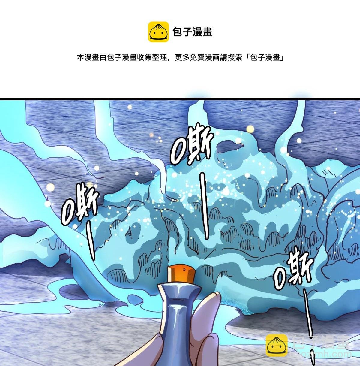 第16话 比试炼器
