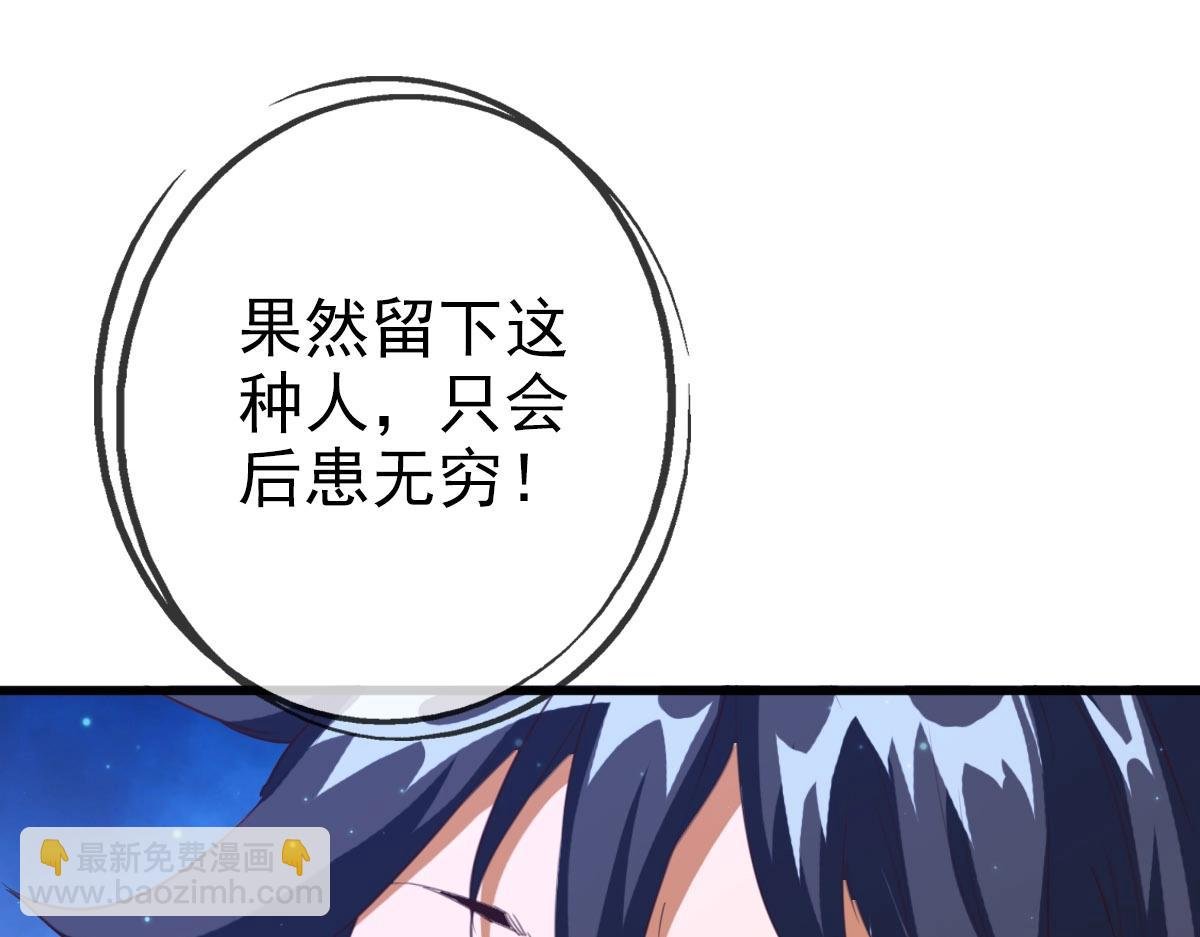 第16话 比试炼器