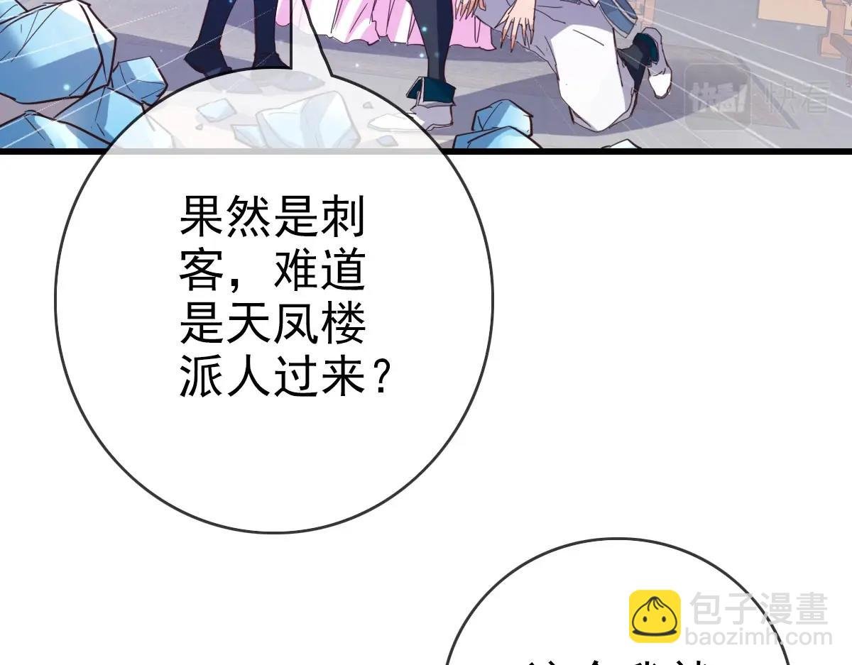 第16话 比试炼器