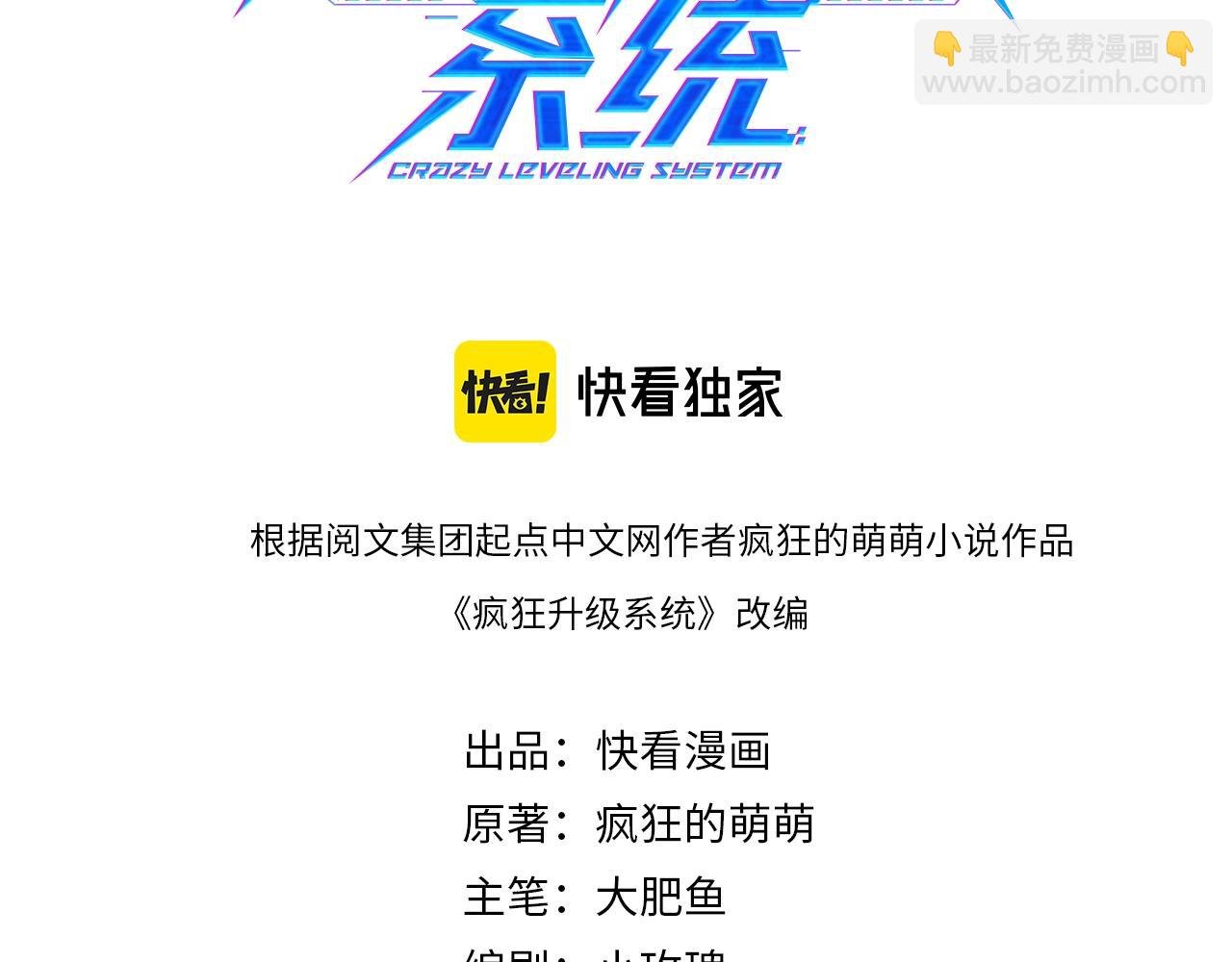 第17话 更胜一筹