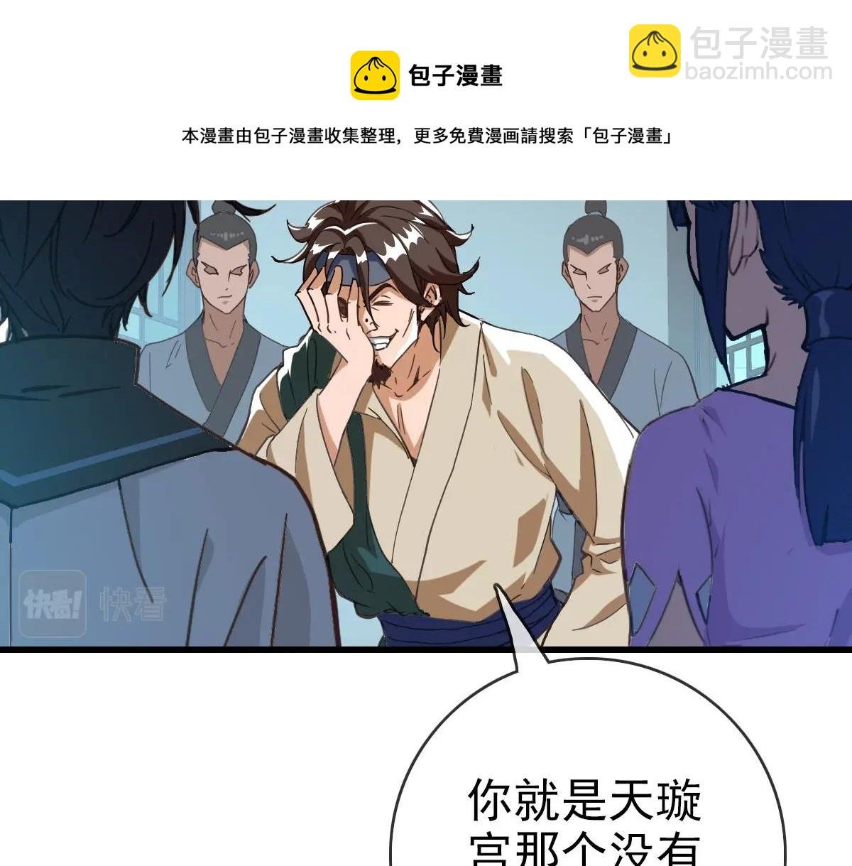 第17话 更胜一筹