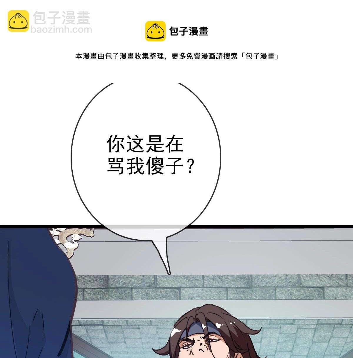 第17话 更胜一筹
