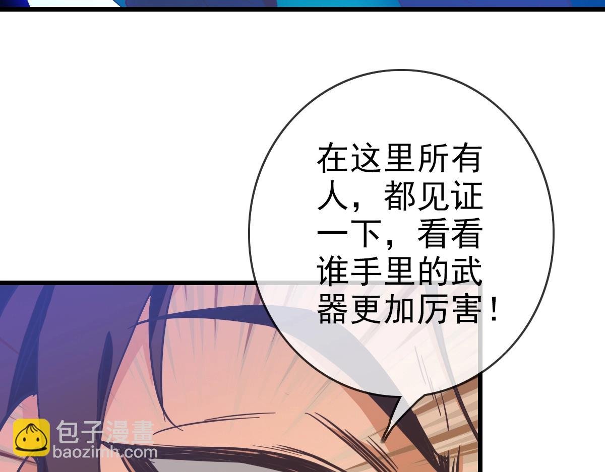 第17话 更胜一筹