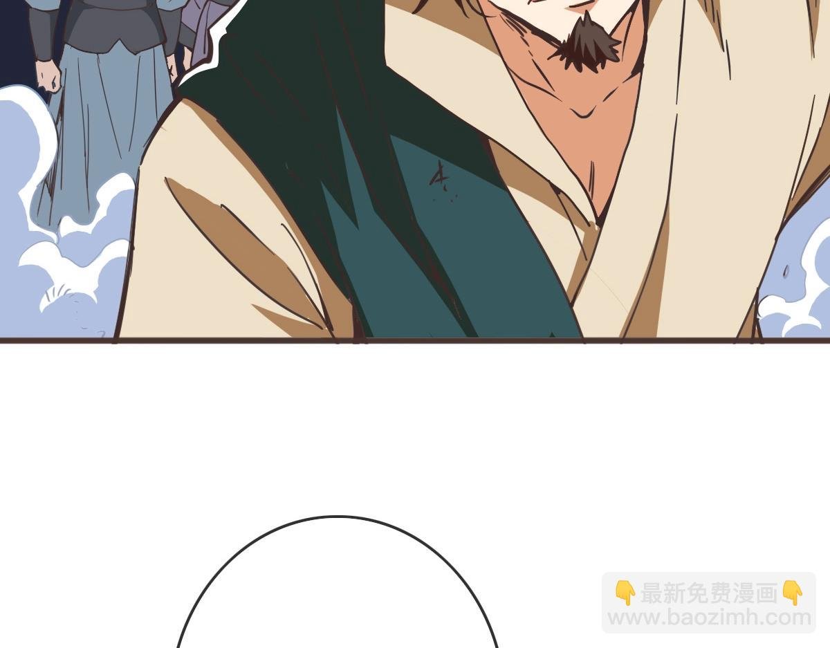 第18话 偷袭者死！