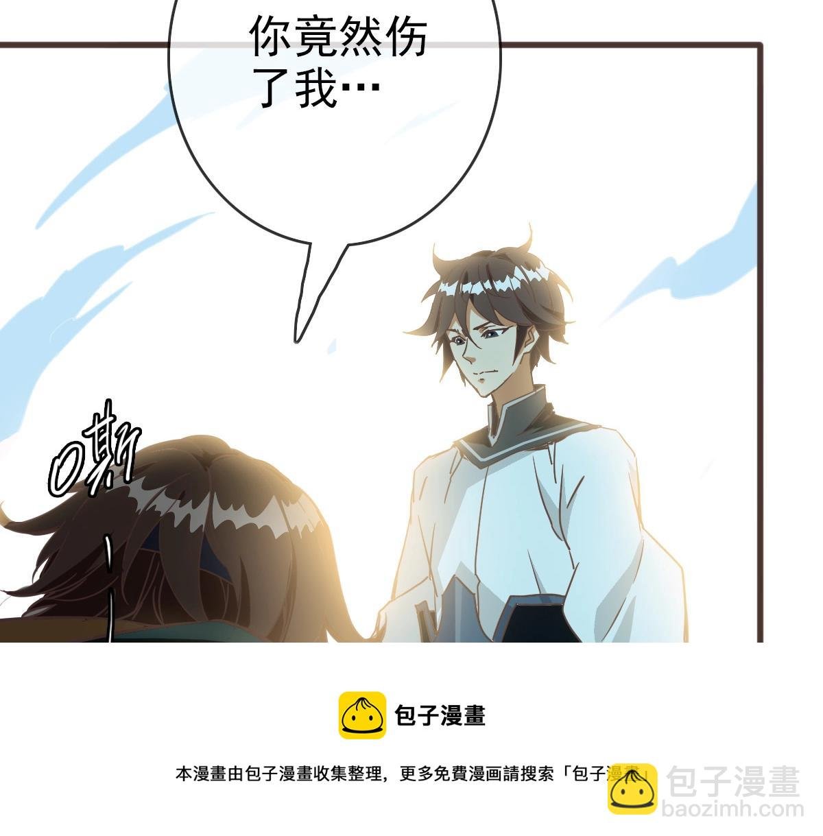 第18话 偷袭者死！