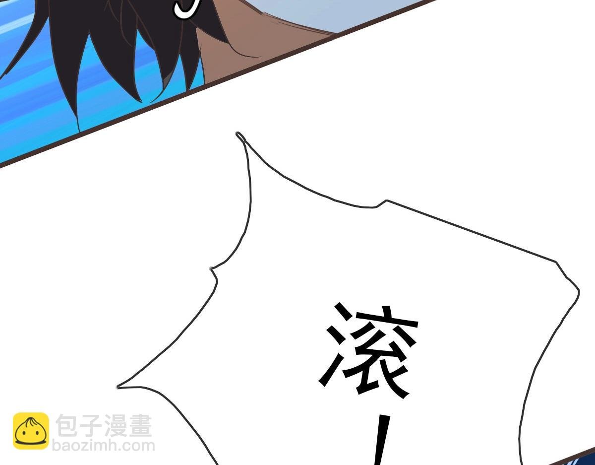 第18话 偷袭者死！