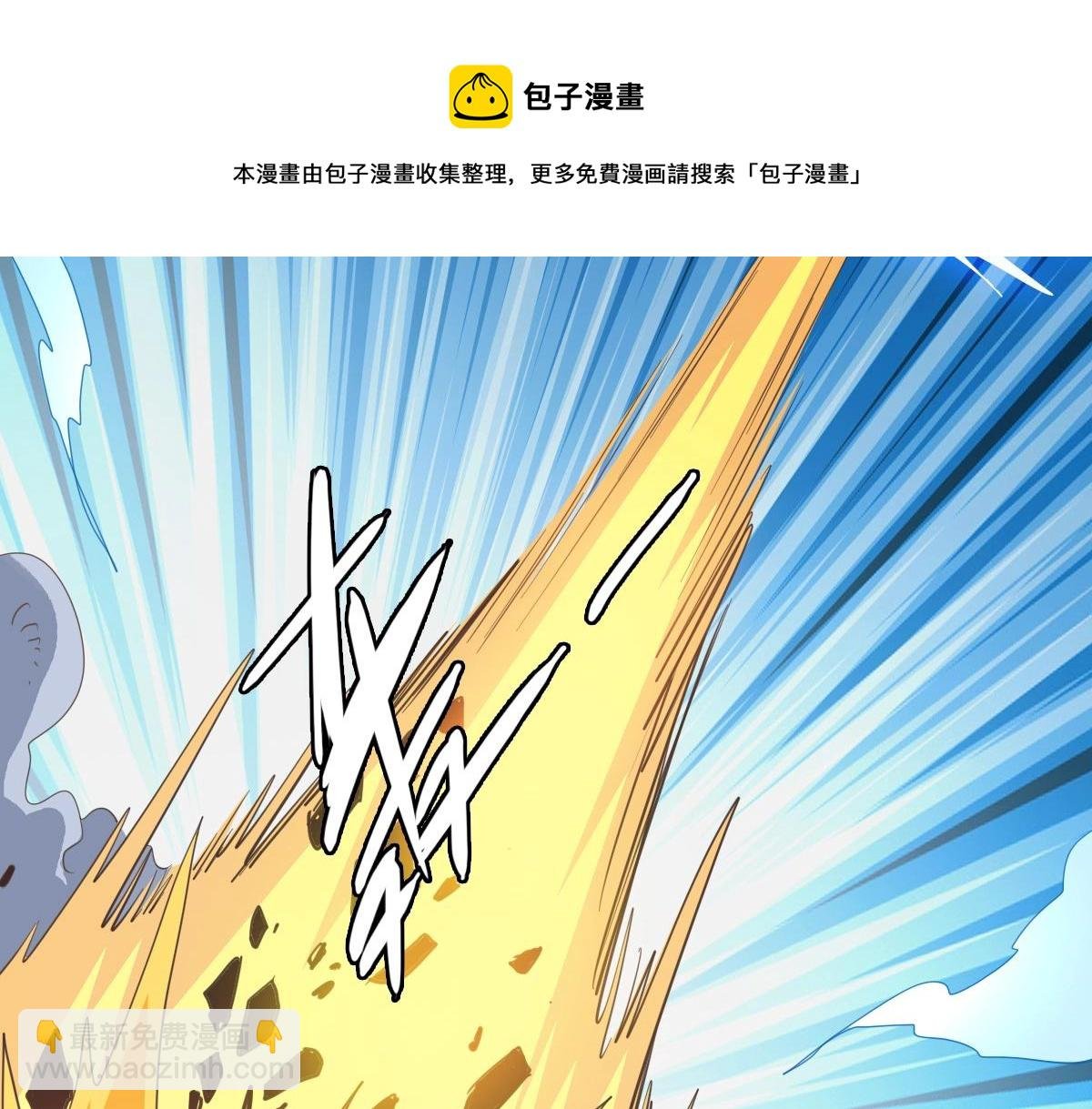 第18话 偷袭者死！