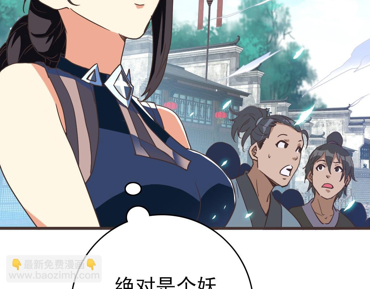 第18话 偷袭者死！