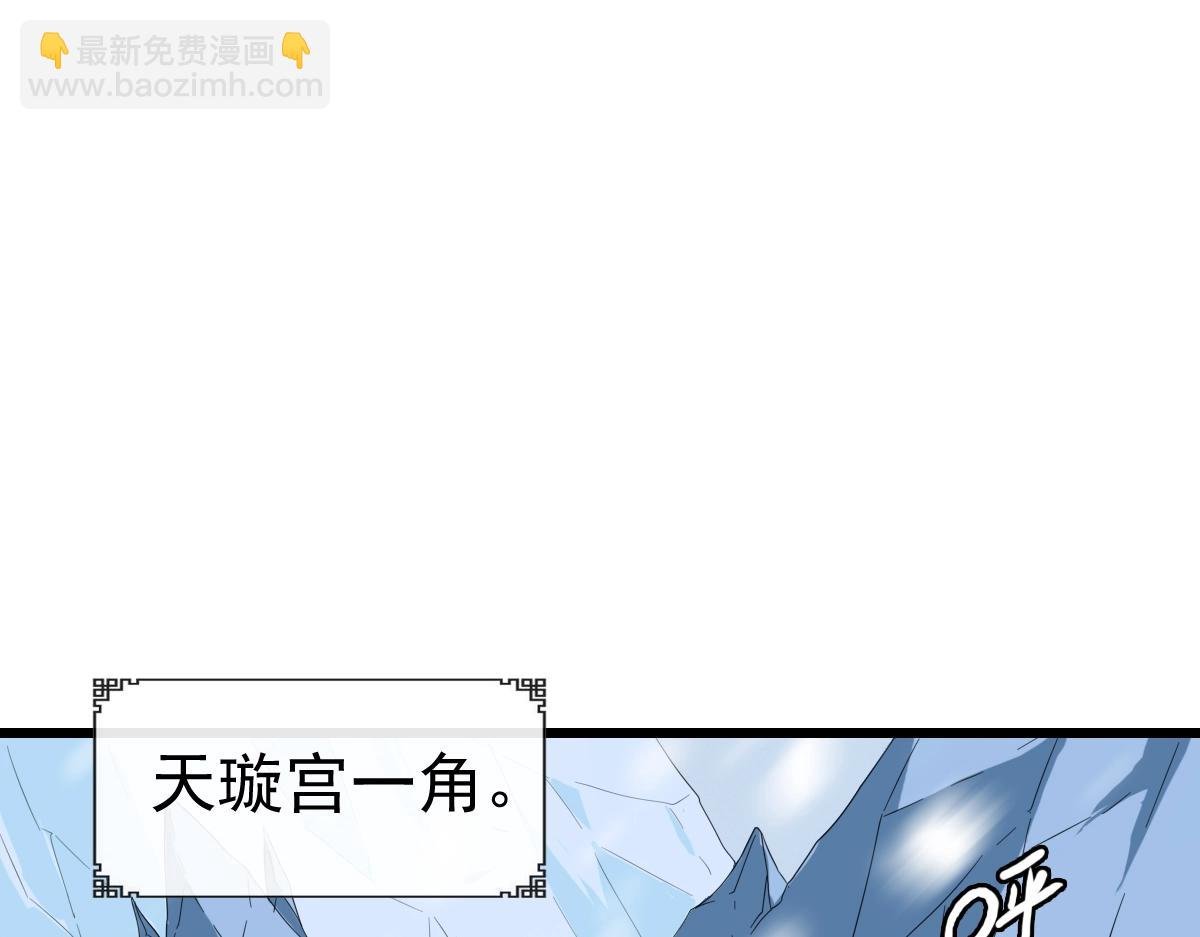 第1话 疯狂升级系统