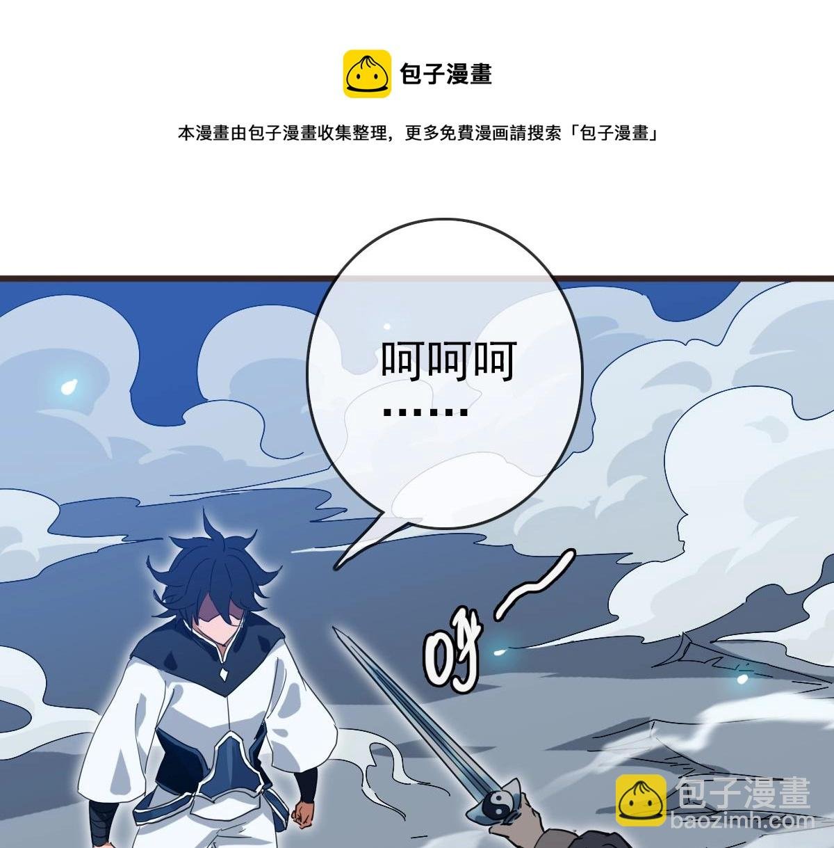 第20话 击杀阁主