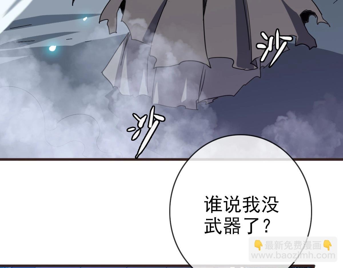 第20话 击杀阁主