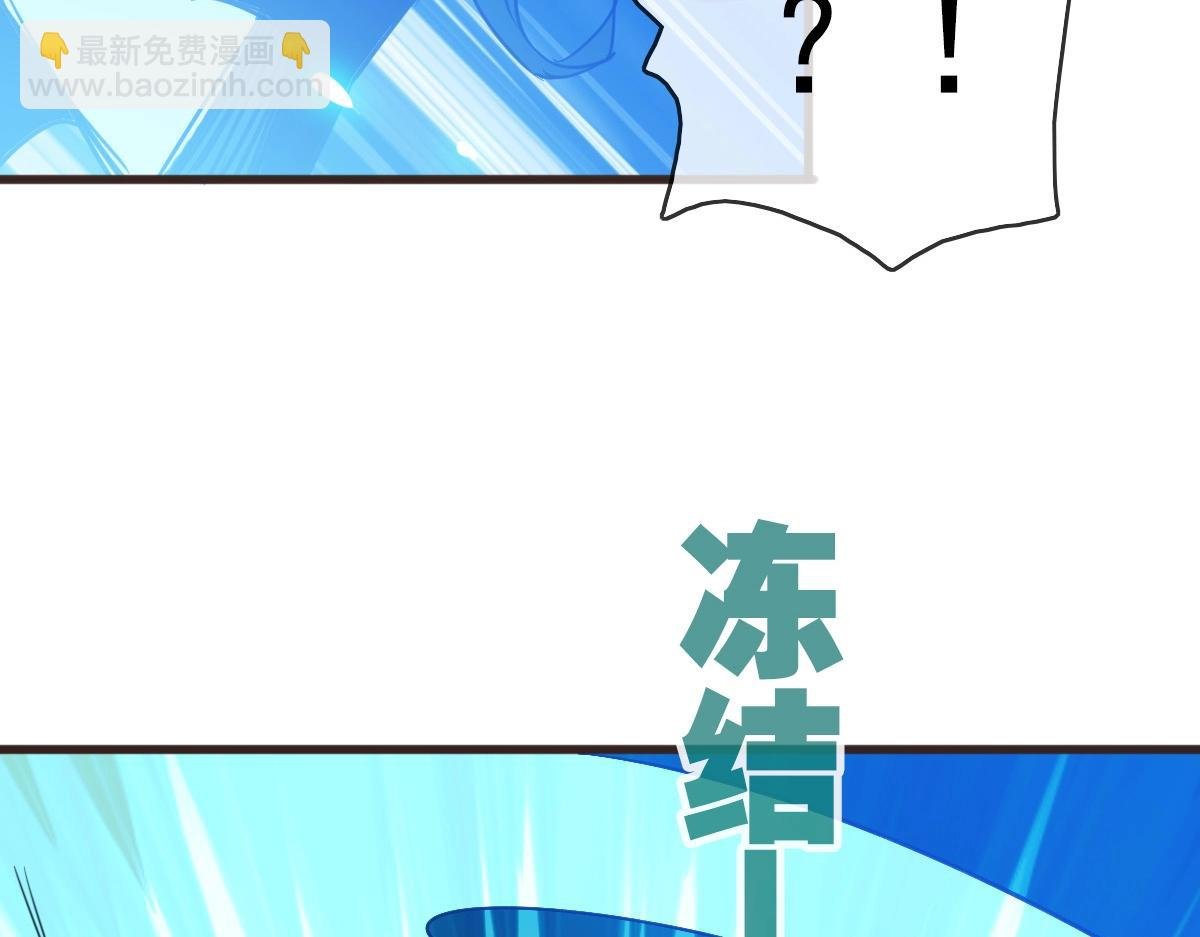 第20话 击杀阁主