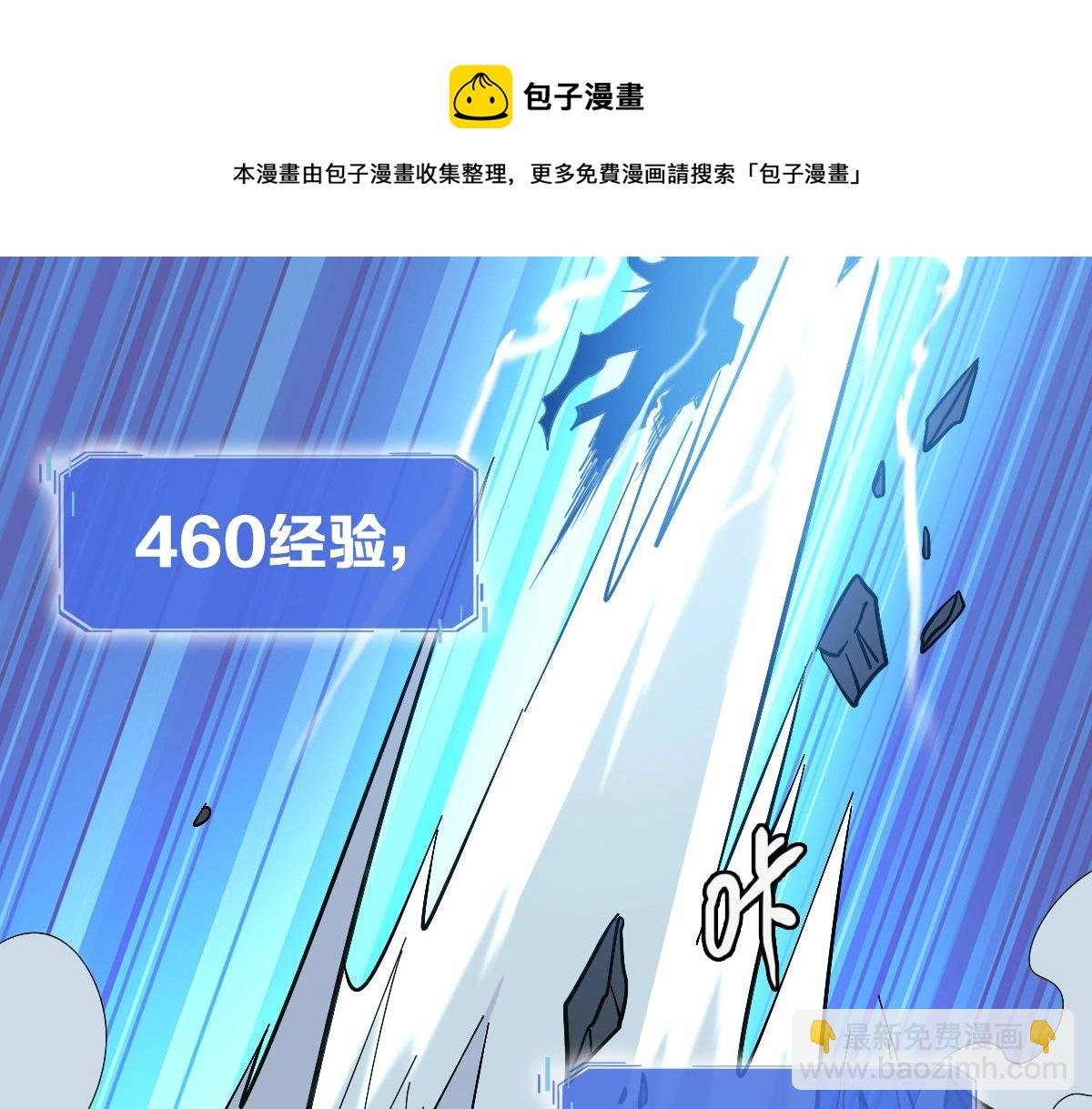 第20话 击杀阁主