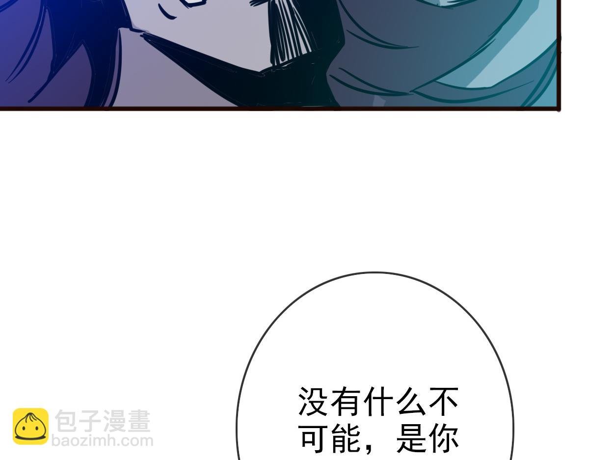 第20话 击杀阁主