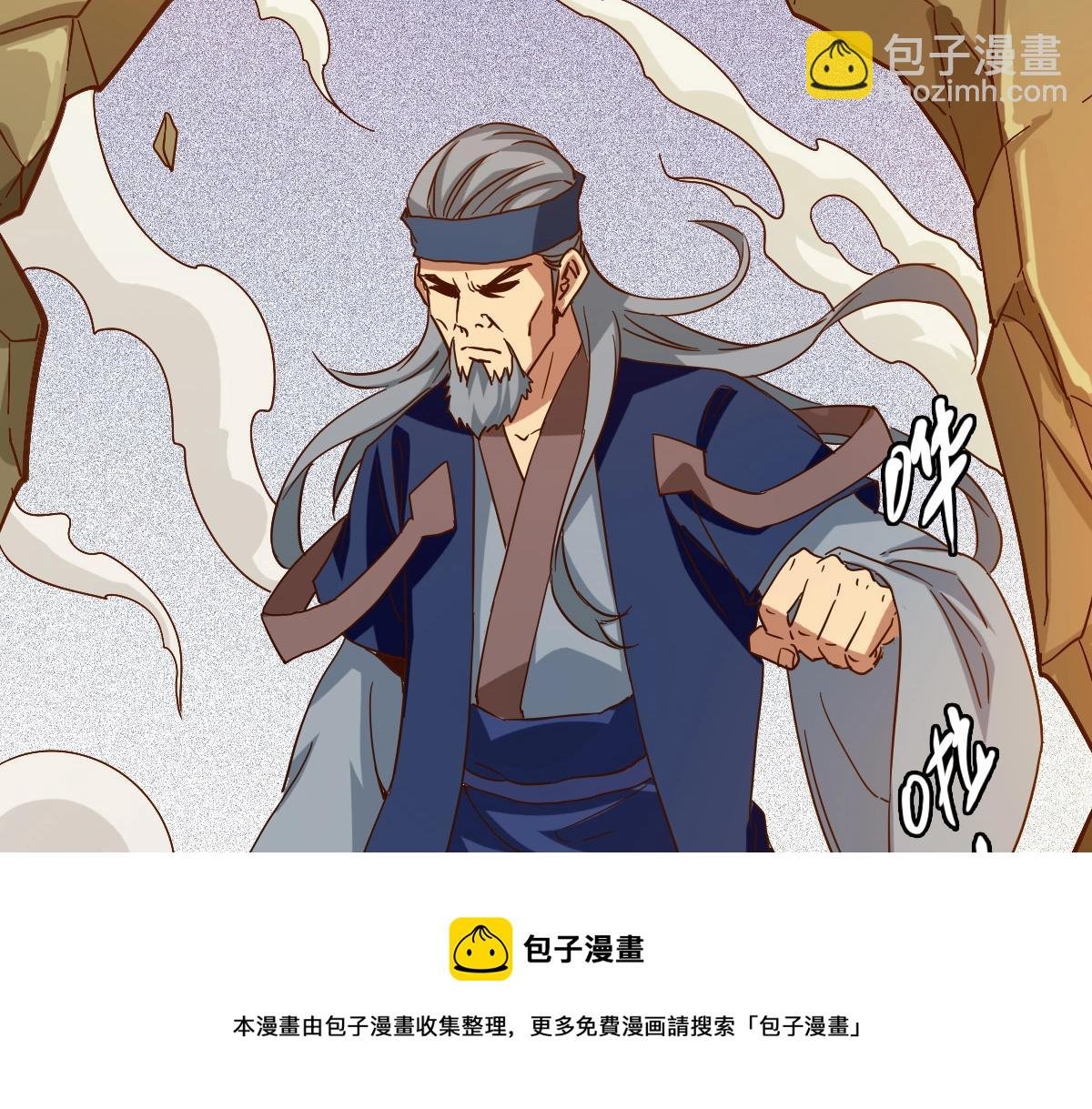 第21话 全力出手