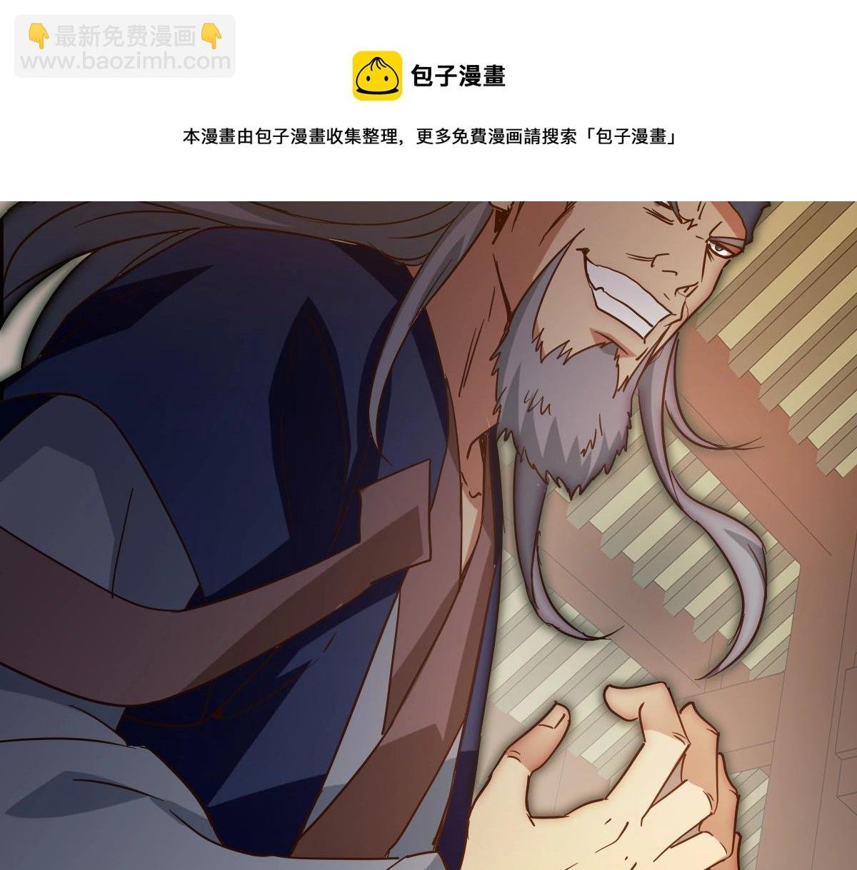 第21话 全力出手