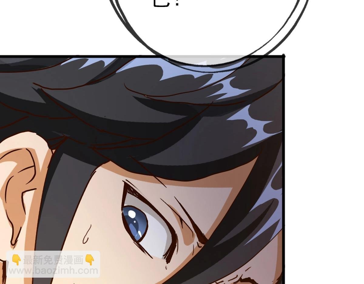 第21话 全力出手
