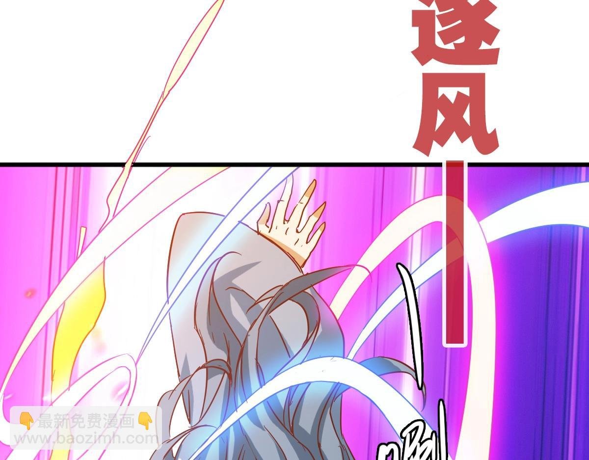 第21话 全力出手