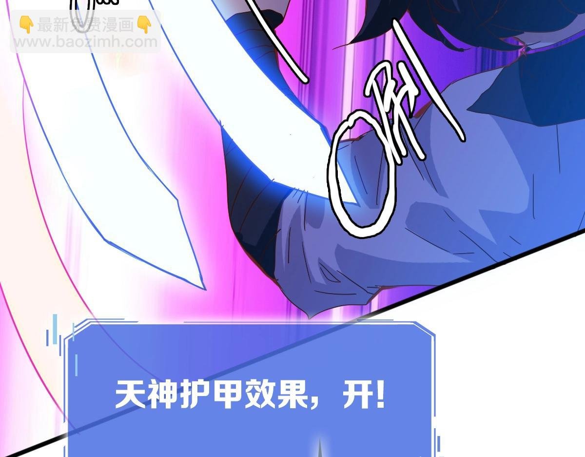 第21话 全力出手