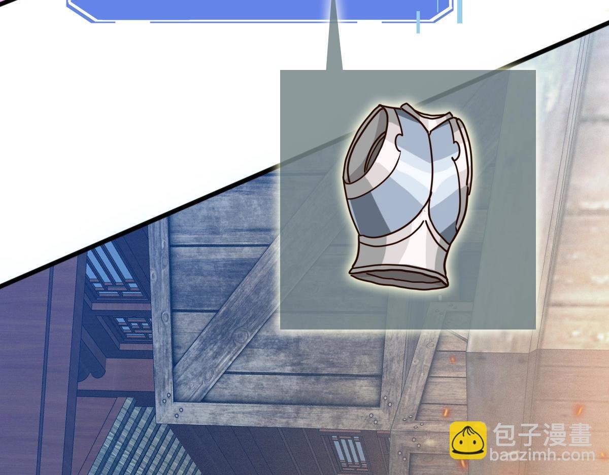 第21话 全力出手