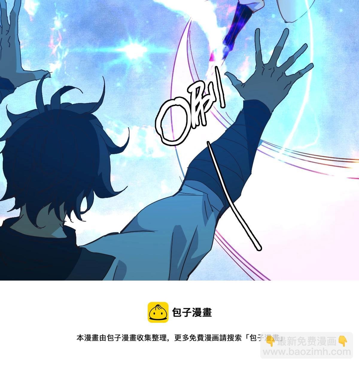 第21话 全力出手