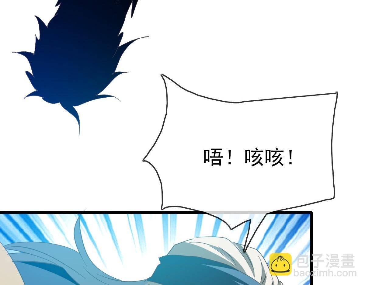 第22话 大有斩获