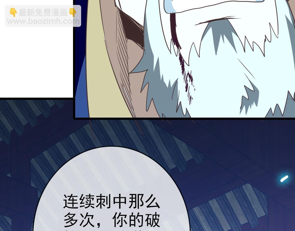 第22话 大有斩获