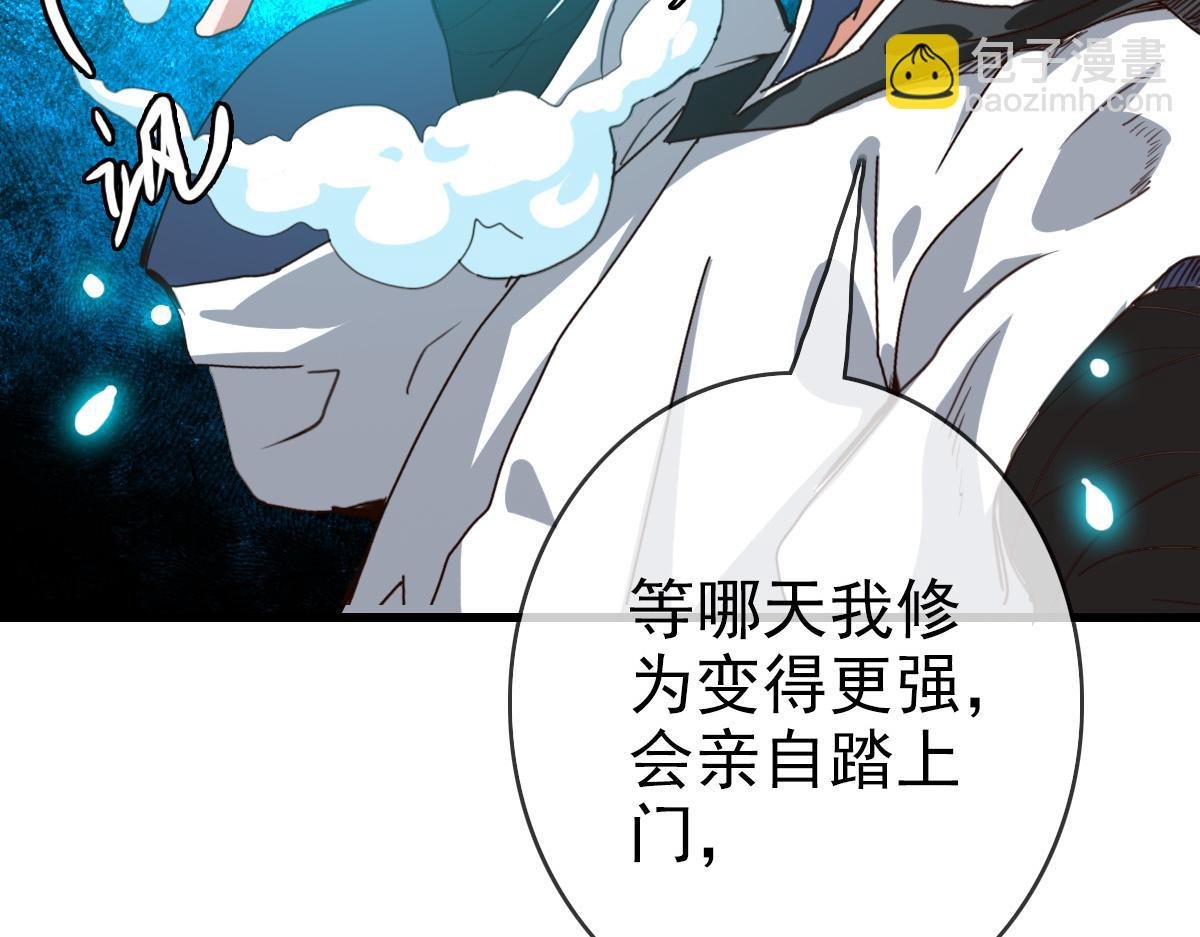 第22话 大有斩获