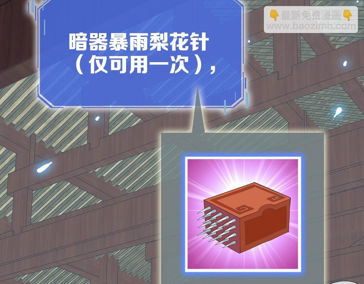 第22话 大有斩获